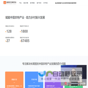 你和我共享