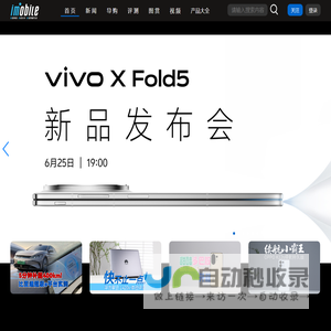 爱科技iMobile-专业的科技资讯信息分享网站
