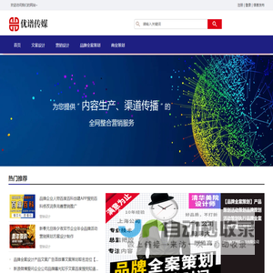 广州优谱传媒有限公司