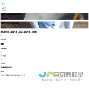 广州肥肥科技有限公司