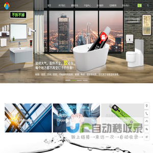 糯米化工（深圳）有限公司