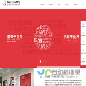 淮安演艺公司,淮安庆典公司,淮安活动策划公司,淮安明星经纪公司,淮安原创动力营销策划有限公司 - 淮安原创动力营销策划有限公司
