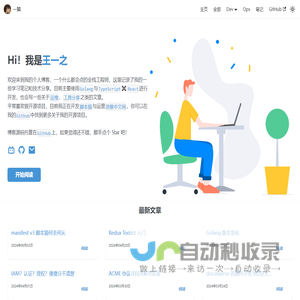 首页 | 一知