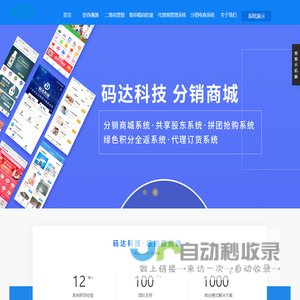 广州码达品牌管理有限公司