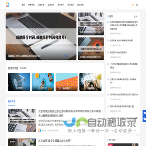 拾柒号 - 发现更多生活中的知识