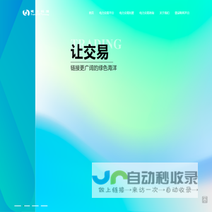 飔合科技