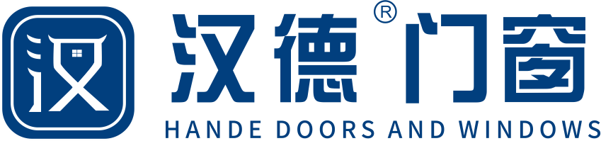 佛山汉德门窗