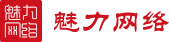 杭州魅力网络科技有限公司-专注手机扫码场景流量变现